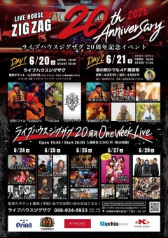 260620_ZIGZAG20th_POS_2